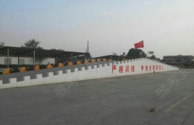 阳泉彰德驾校