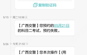 贵港常安驾校