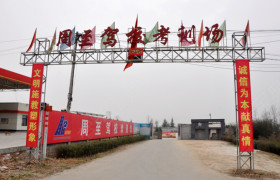 西安周至驾校