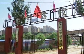 榆林胜兴驾校神木分校