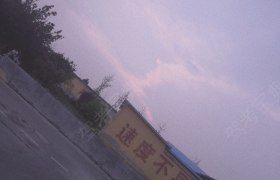 临沂铭泽驾校