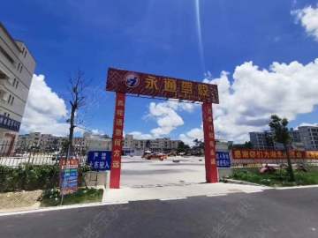 永通驾校第一分校