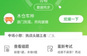 嘉峪关龙腾驾校