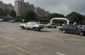 上海众城驾校