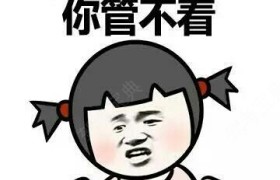 石家庄警通驾校