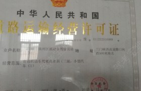三门峡陕州区驾校