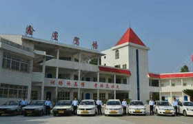 宜昌鑫星驾校