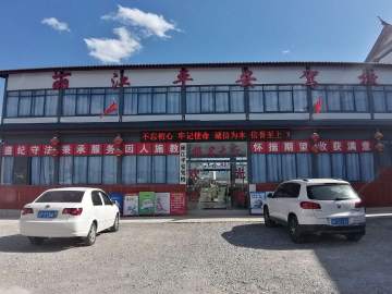 平安驾校