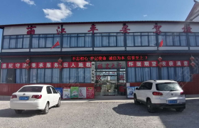 丽江平安驾校