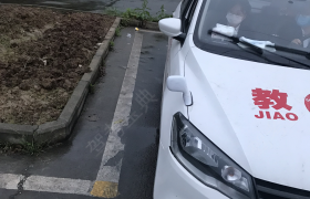 南充鹏红驾校
