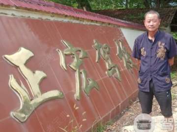 正宏驾校