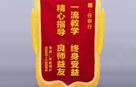 锡林郭勒盟领航驾校