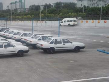 学子驾校