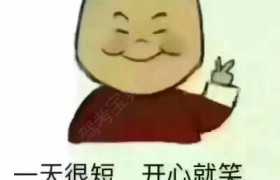 内江德隆驾校