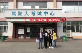 河源广顺驾校