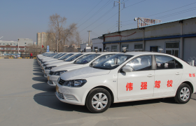 西宁伟强驾校