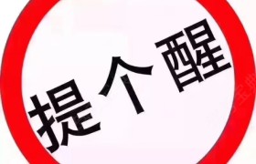 武威晨翔驾校