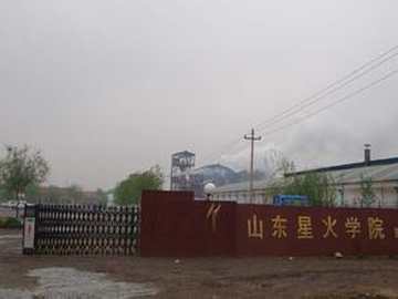星火驾校