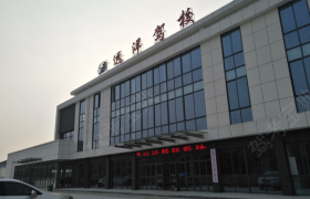 宣城远洋驾校