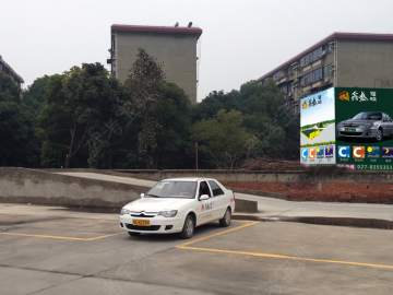 鑫盛驾校