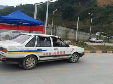 涪陵驾校