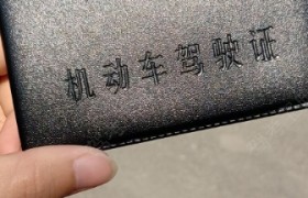 德州洛北驾校