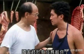 天津津交驾校