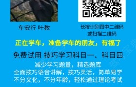 台州育鼎驾校