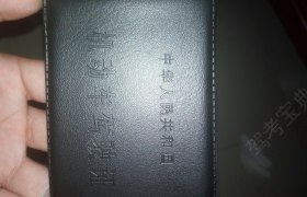 长沙长大商翔驾校