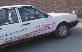 洛阳通源驾校