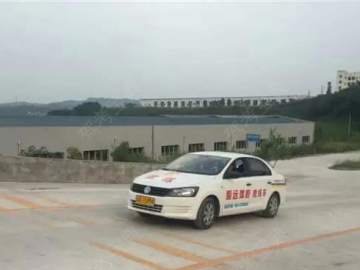 顺远驾校