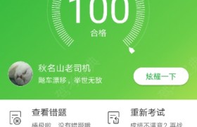 南昌广生驾校
