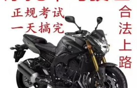 潍坊金宝驾校