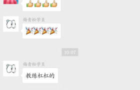 赣州平安驾校
