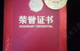 鞍山乾程驾校