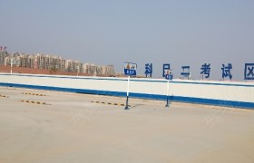 沧州沧县驾校
