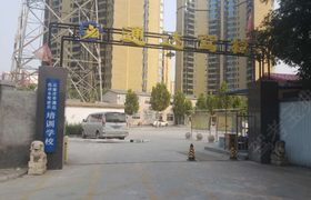 石家庄通达驾校