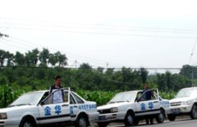 丹东金华驾校