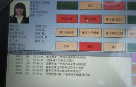 德州华明驾校