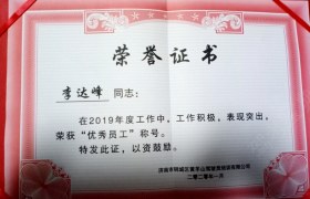 济南黄羊山驾校
