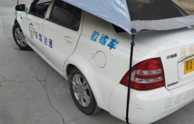 石家庄通达驾校