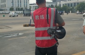 亳州建投驾校