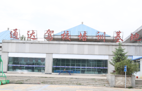 西宁通达驾校