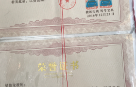 玉林新通驾校