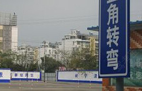 重庆威通驾校