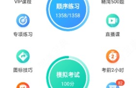 滁州锦程驾校