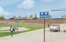 保定金宇驾校