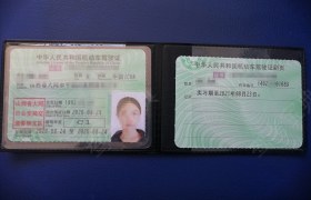 大同沙岭驾校