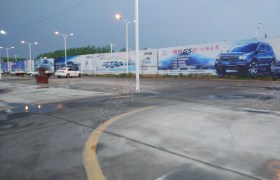 淮安腾飞驾校