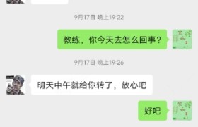 廊坊盛达驾校